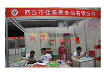 徐州春節(jié)糖酒會