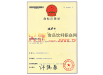 迪力士商標(biāo)注冊(cè)證