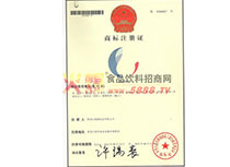 商標證