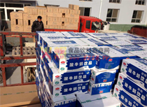 企業(yè)照片