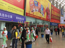 整齊的隊(duì)伍在成都國際會(huì)展中心宣傳