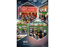 合集