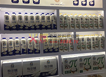 產(chǎn)品陳列