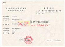 海關(guān)報關(guān)