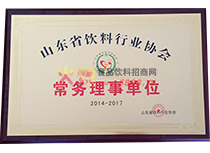 常務(wù)理事單位