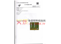 外觀設計專利