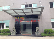 辦公室正門