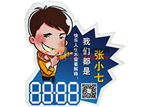 爆炸簽