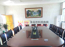 豐陽谷食品整齊的會(huì)議室