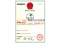 商標(biāo)證