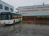 公司