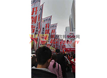 展會宣傳