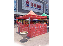 促銷