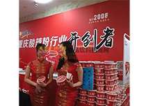 一家人模特