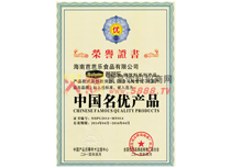 名優(yōu)產(chǎn)品