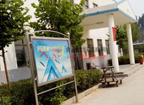辦公樓一角