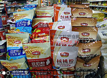 公司產(chǎn)品
