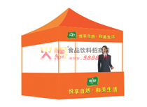 悅和帳篷