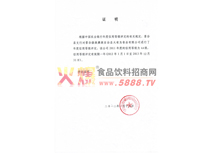銀行信用等級