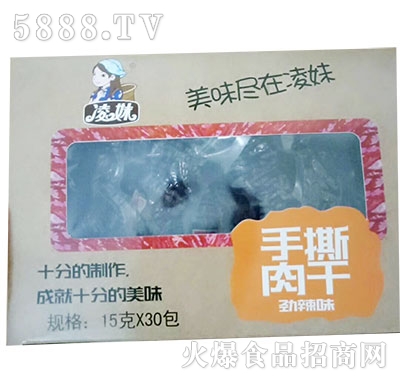 凌妹手撕肉干15gx30包