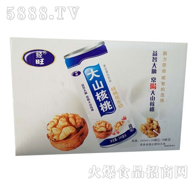 經(jīng)旺核桃花生奶復(fù)合蛋白飲料