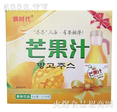 偶時(shí)代芒果汁1.5LX6瓶