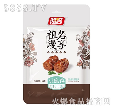 祖名漫享肉汁味豆腐卷118克