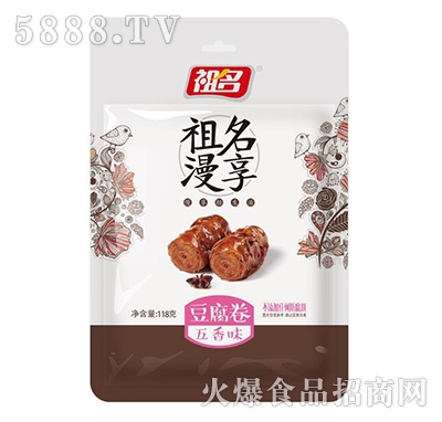 祖名漫享五香味豆腐卷118克