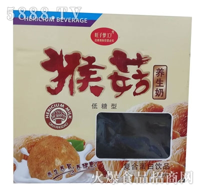 旺子夢(mèng)工廠猴菇養(yǎng)生奶