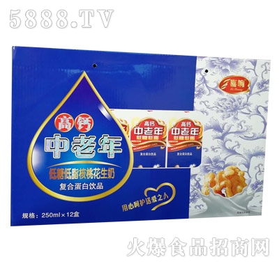 喜響高鈣中老年低糖低脂核桃花生奶