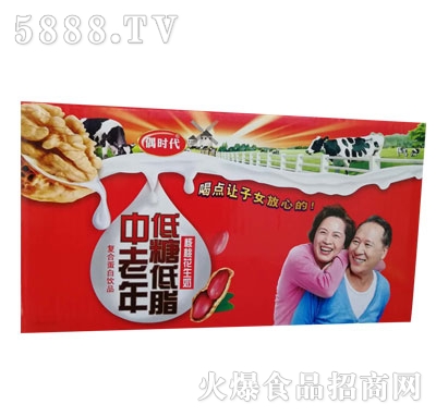 偶時(shí)代中老年高鈣低糖低脂核桃花生奶（箱）