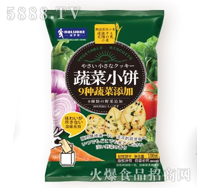 波羅客蔬菜小餅100g