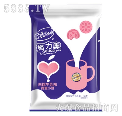 格力奧白桃牛乳味甜蜜小餅100g