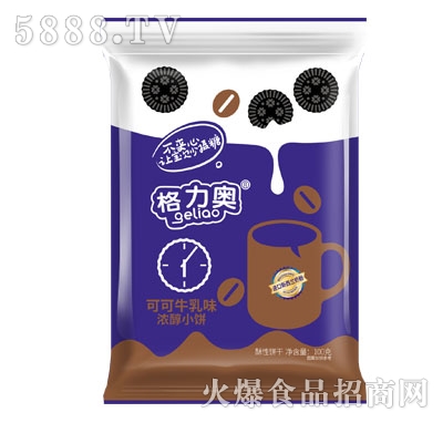 格力奧可可牛乳味濃醇小餅100g