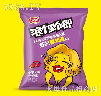 鴻四方小龍蝦風味干脆面