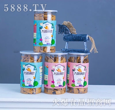 卡趣滋九蔬鍋巴