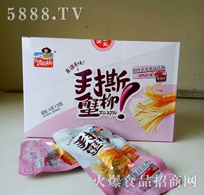 凌妹手撕蟹柳香辣味16gx20