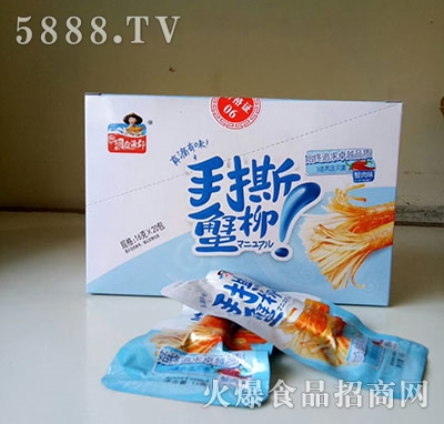 凌妹手撕蟹柳蟹肉味16gx20