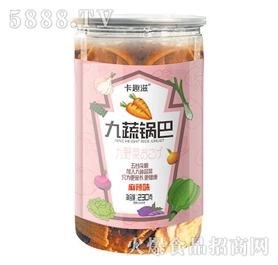 卡趣滋九蔬鍋巴麻辣味230克