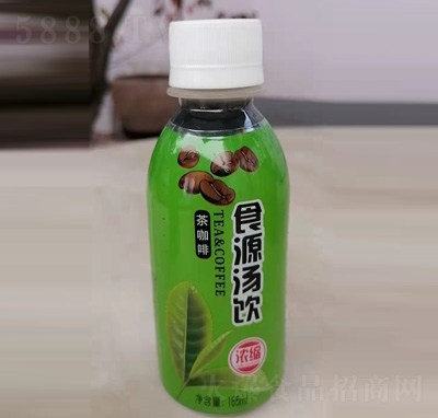 茶咖啡食源湯飲濃縮飲料