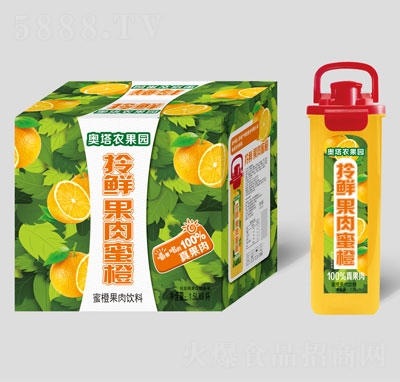 奧塔農(nóng)果園拎鮮果肉蜜橙果肉飲料