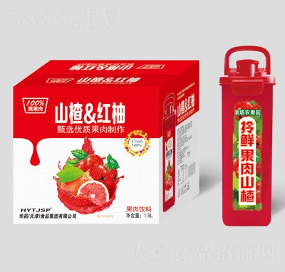 龐迪山楂&紅柚果肉飲料