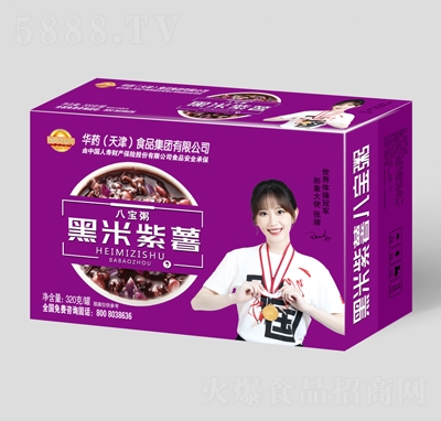 華藥黑米紫薯八寶粥320克招商代理