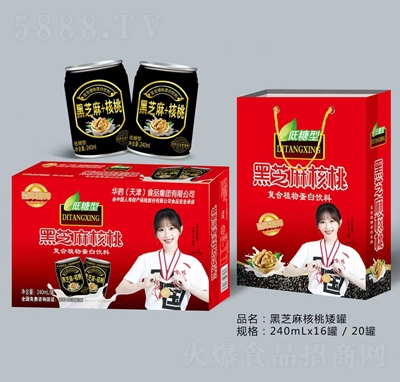 華藥黑芝麻核桃復(fù)合植物蛋白飲料240mlX16罐招商代理
