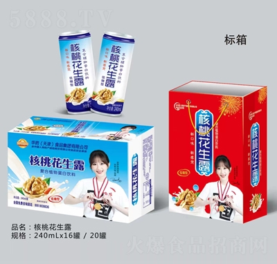 華藥核桃花生露復(fù)合植物蛋白飲料240mlX16罐招商代理