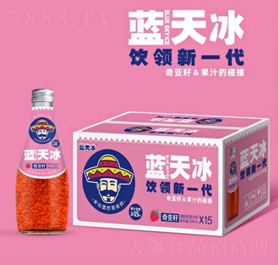 藍(lán)天冰奇亞籽草莓味復(fù)合果汁飲料
