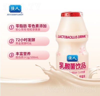 強(qiáng)人乳酸菌草莓味108ml4瓶5排6板