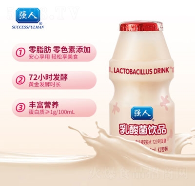 強(qiáng)人乳酸菌紅棗味108ml4瓶5排6板