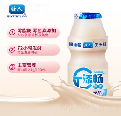 強(qiáng)人添暢乳酸菌飲品108ml4瓶5排6板