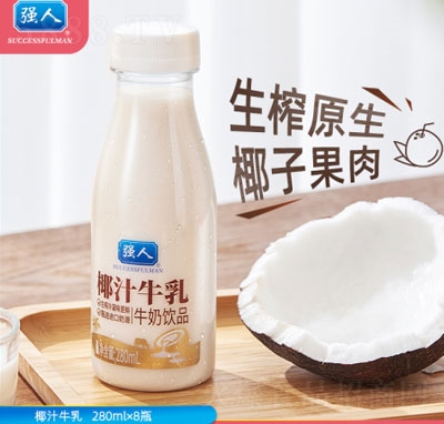 強(qiáng)人椰汁牛乳飲品280ml15瓶